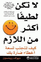 صورة الغلاف المحلية