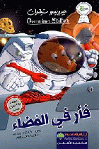 صورة الغلاف المحلية