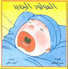 صورة الغلاف المحلية