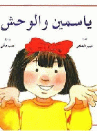 صورة الغلاف المحلية