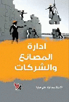 صورة الغلاف المحلية