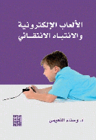 صورة الغلاف المحلية