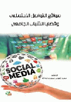 صورة الغلاف المحلية