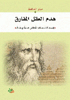 صورة الغلاف المحلية