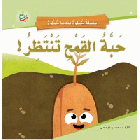 صورة الغلاف المحلية