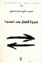 صورة الغلاف المحلية