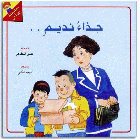 صورة الغلاف المحلية