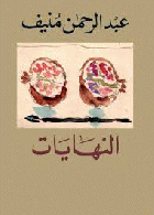 صورة الغلاف المحلية