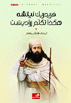 صورة الغلاف المحلية