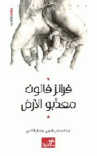 صورة الغلاف المحلية