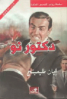 صورة الغلاف المحلية