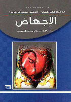 صورة الغلاف المحلية