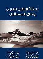 صورة الغلاف المحلية