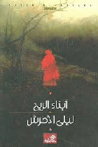 صورة الغلاف المحلية