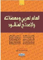 صورة الغلاف المحلية