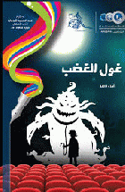 صورة الغلاف المحلية