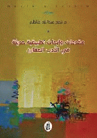 صورة الغلاف المحلية