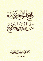 صورة الغلاف المحلية