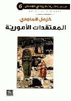 صورة الغلاف المحلية