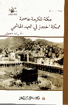 صورة الغلاف المحلية