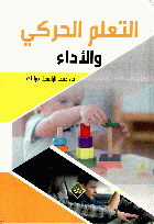 صورة الغلاف المحلية