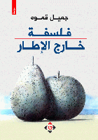 صورة الغلاف المحلية