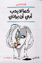 صورة الغلاف المحلية