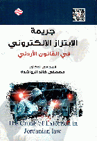 صورة الغلاف المحلية