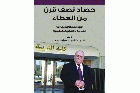 صورة الغلاف المحلية