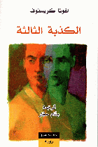 صورة الغلاف المحلية