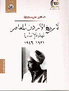 صورة الغلاف المحلية