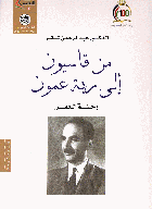 صورة الغلاف المحلية