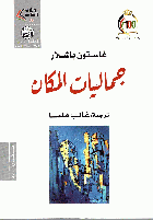 صورة الغلاف المحلية