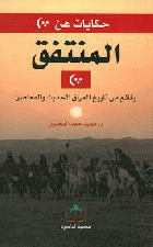 صورة الغلاف المحلية