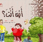 صورة الغلاف المحلية