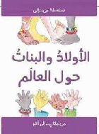 صورة الغلاف المحلية