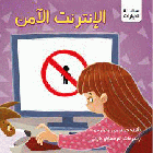 صورة الغلاف المحلية