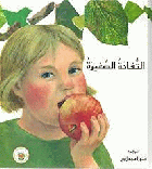 صورة الغلاف المحلية