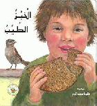 صورة الغلاف المحلية