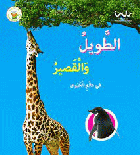 صورة الغلاف المحلية