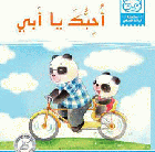 صورة الغلاف المحلية