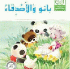 صورة الغلاف المحلية