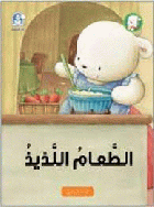 صورة الغلاف المحلية