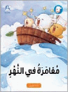 صورة الغلاف المحلية