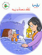 صورة الغلاف المحلية