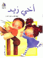 صورة الغلاف المحلية