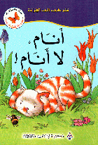 صورة الغلاف المحلية