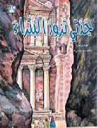 صورة الغلاف المحلية