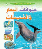 صورة الغلاف المحلية