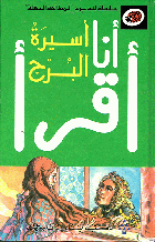 صورة الغلاف المحلية